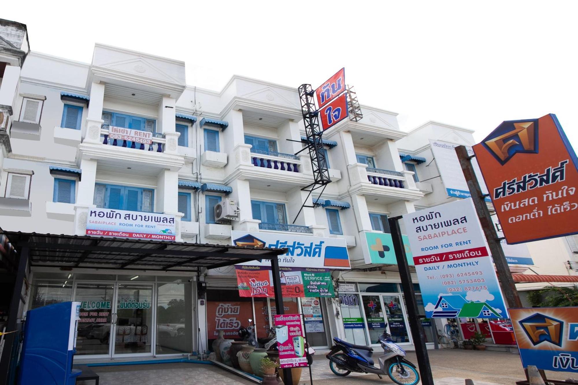 Sabai Place Hua Hin Exterior photo